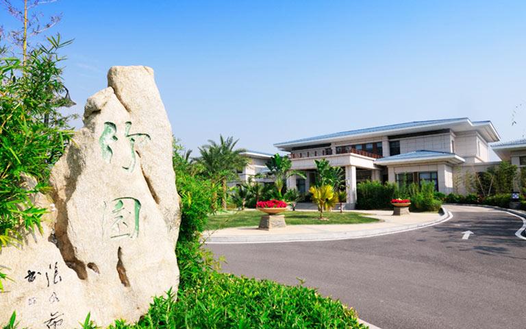 17廈門海悅山莊